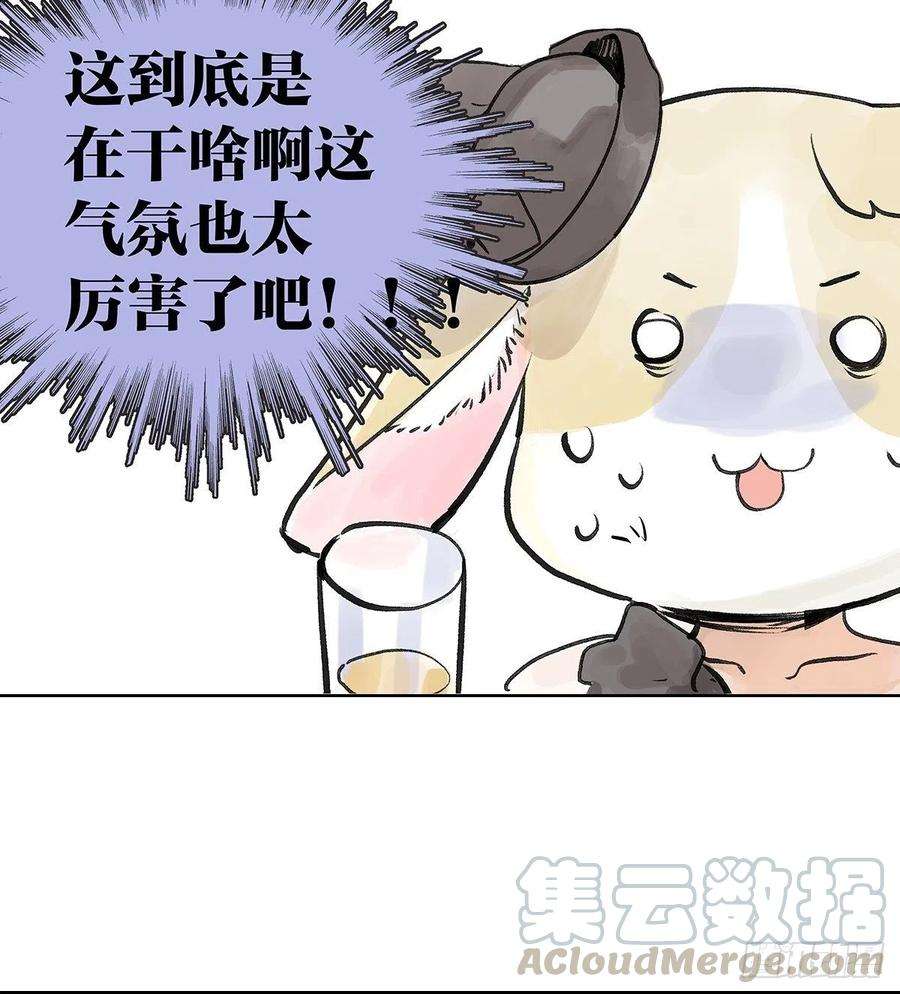 我的同学都很奇怪宴会上遇到那个人是……