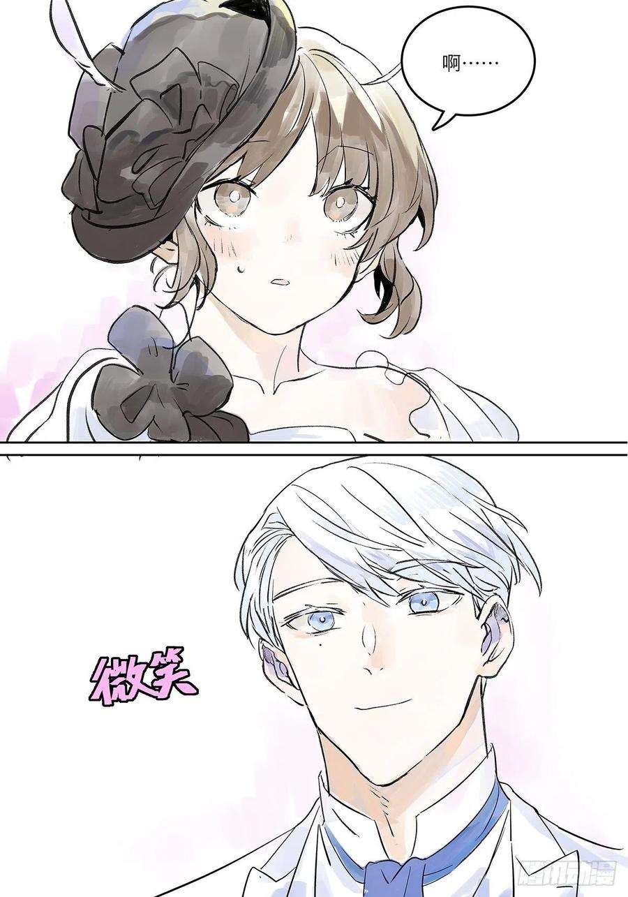我的同学都很奇怪宴会上遇到那个人是……
