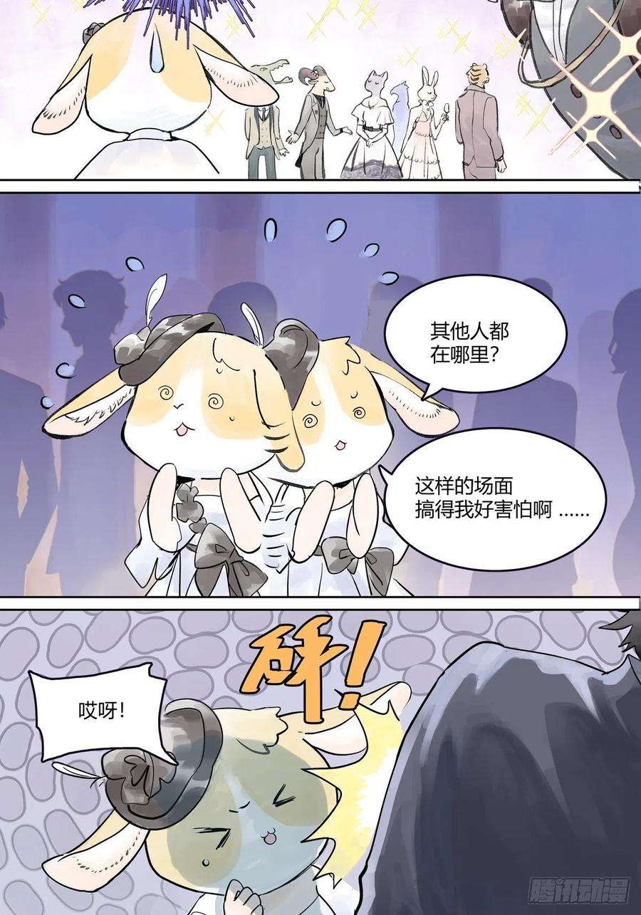 我的同学都很奇怪宴会上遇到那个人是……