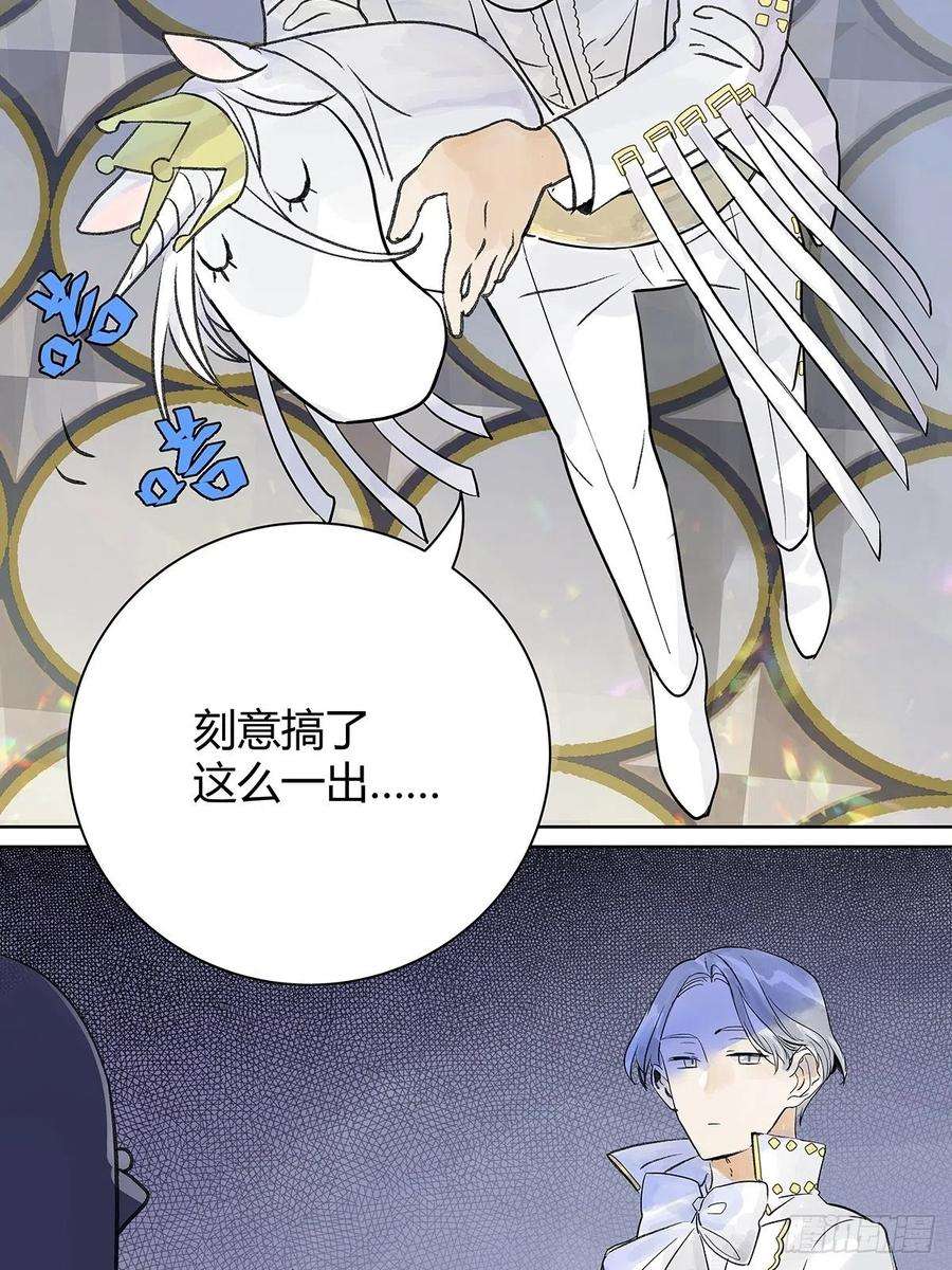 我的同学都很奇怪宴会上遇到那个人是……