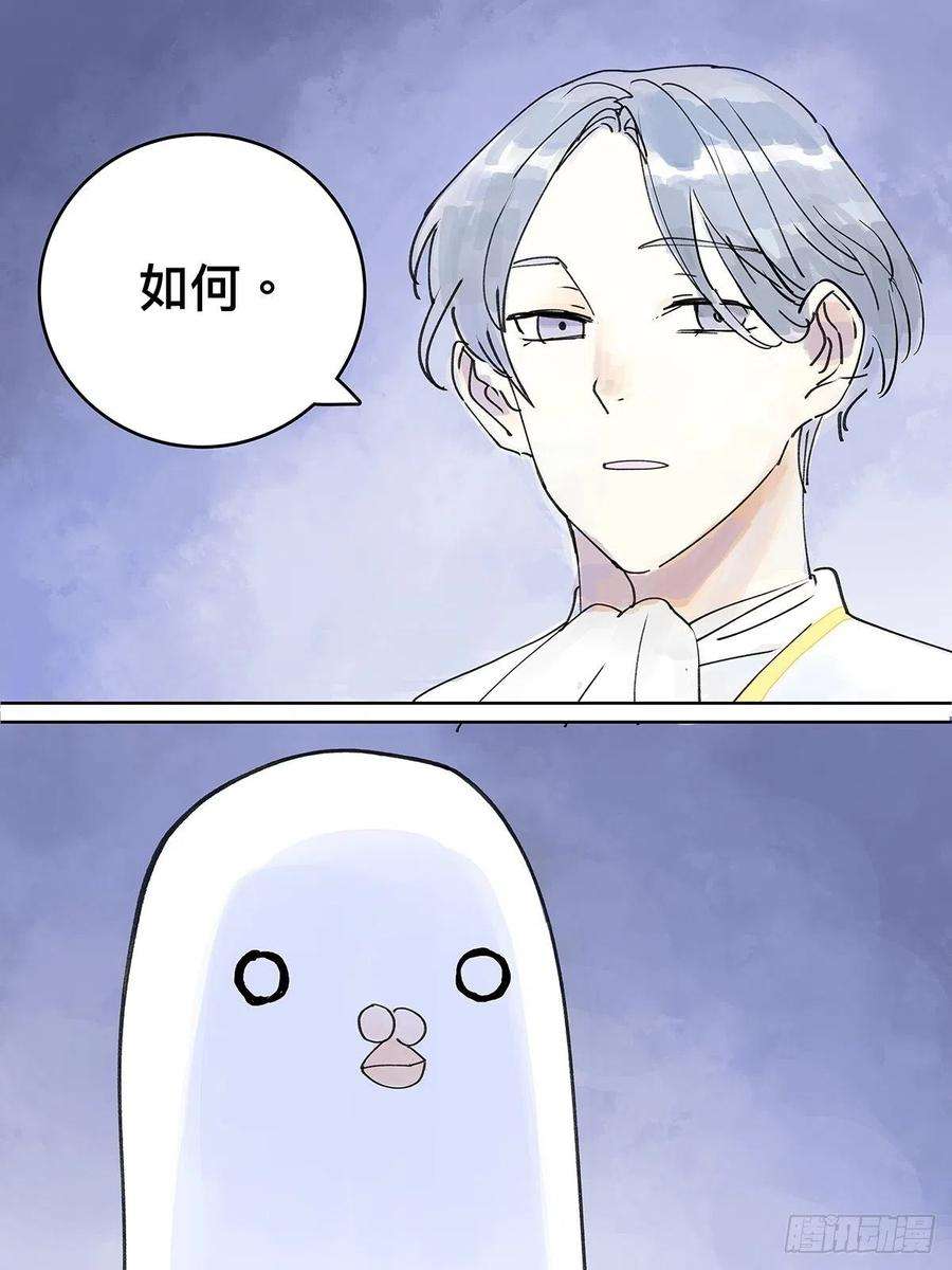 我的同学都很奇怪宴会上遇到那个人是……