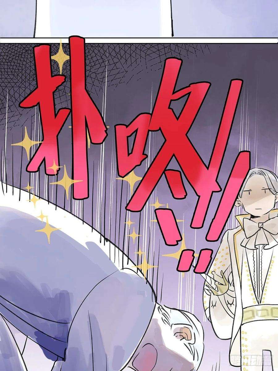 我的同学都很奇怪宴会上遇到那个人是……