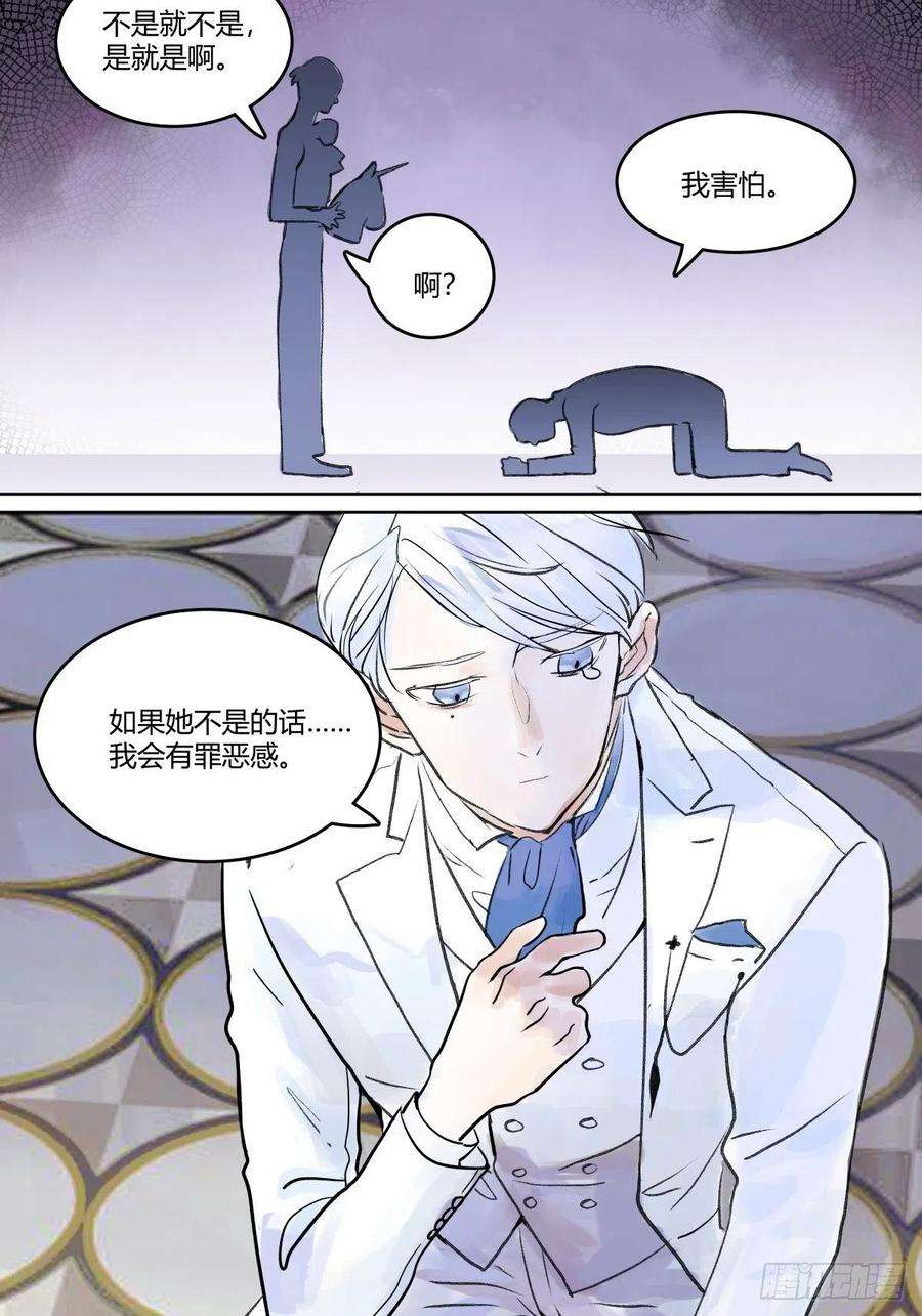 我的同学都很奇怪宴会上遇到那个人是……