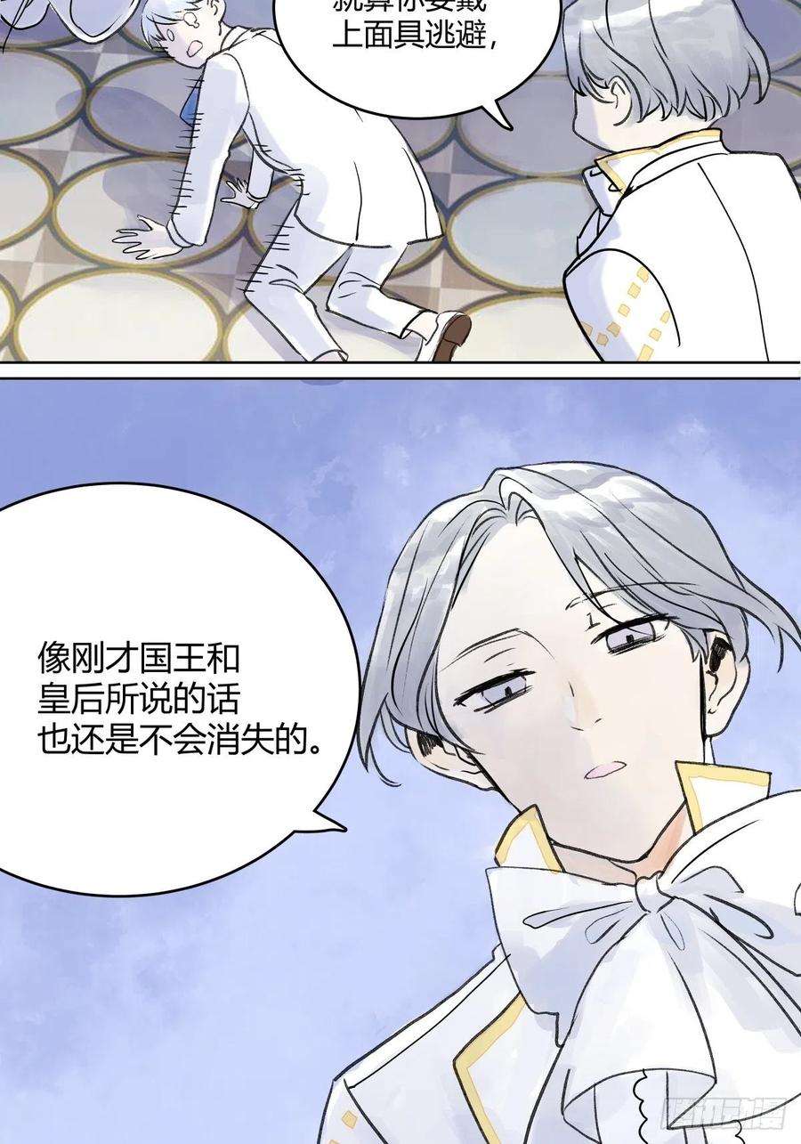 我的同学都很奇怪宴会上遇到那个人是……