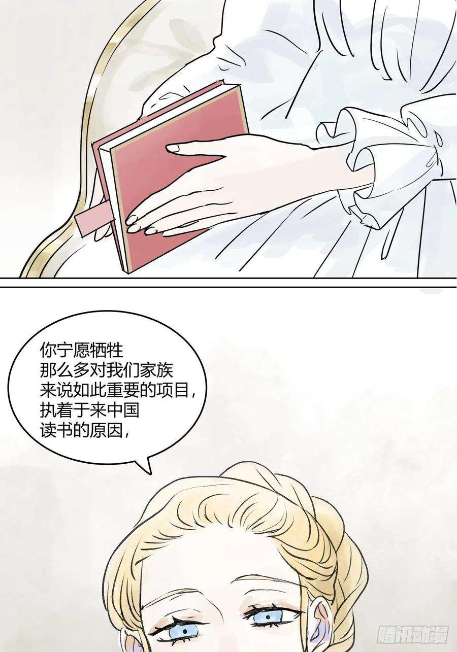 我的同学都很奇怪宴会上遇到那个人是……