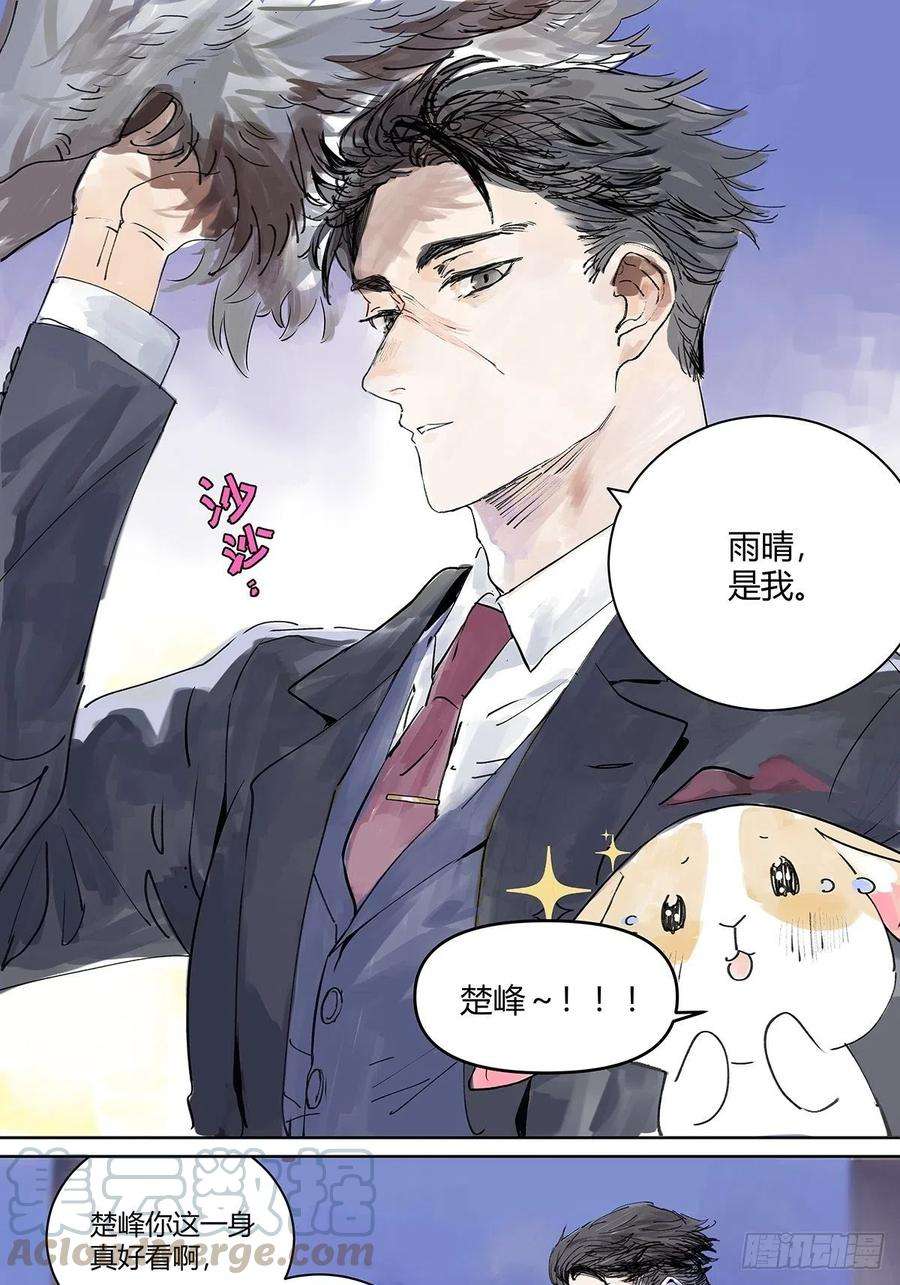 我的同学都很奇怪宴会上遇到那个人是……