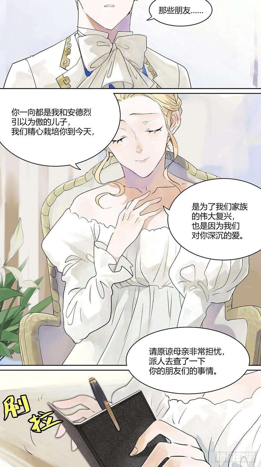 我的同学都很奇怪微笑