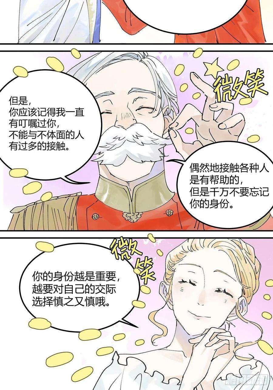 我的同学都很奇怪微笑