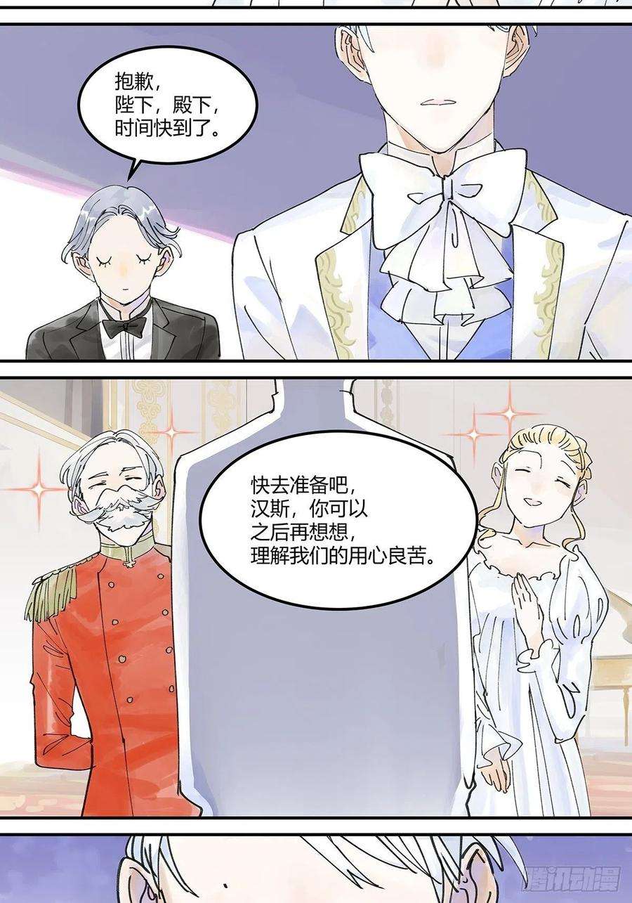 我的同学都很奇怪微笑