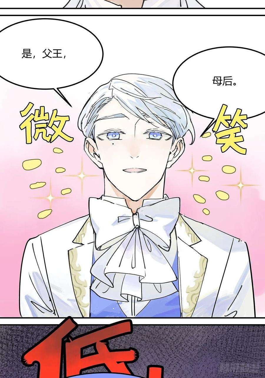 我的同学都很奇怪微笑