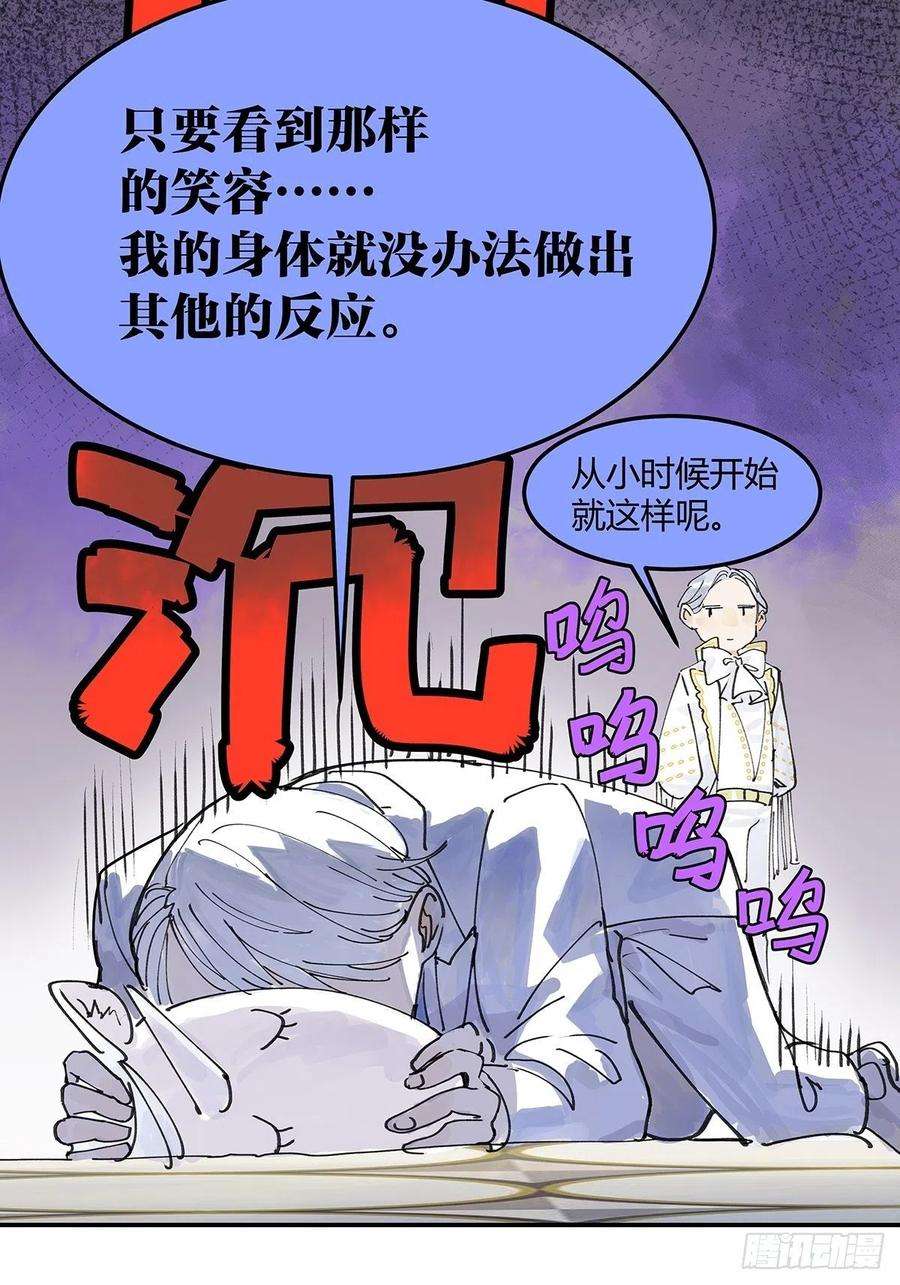我的同学都很奇怪微笑