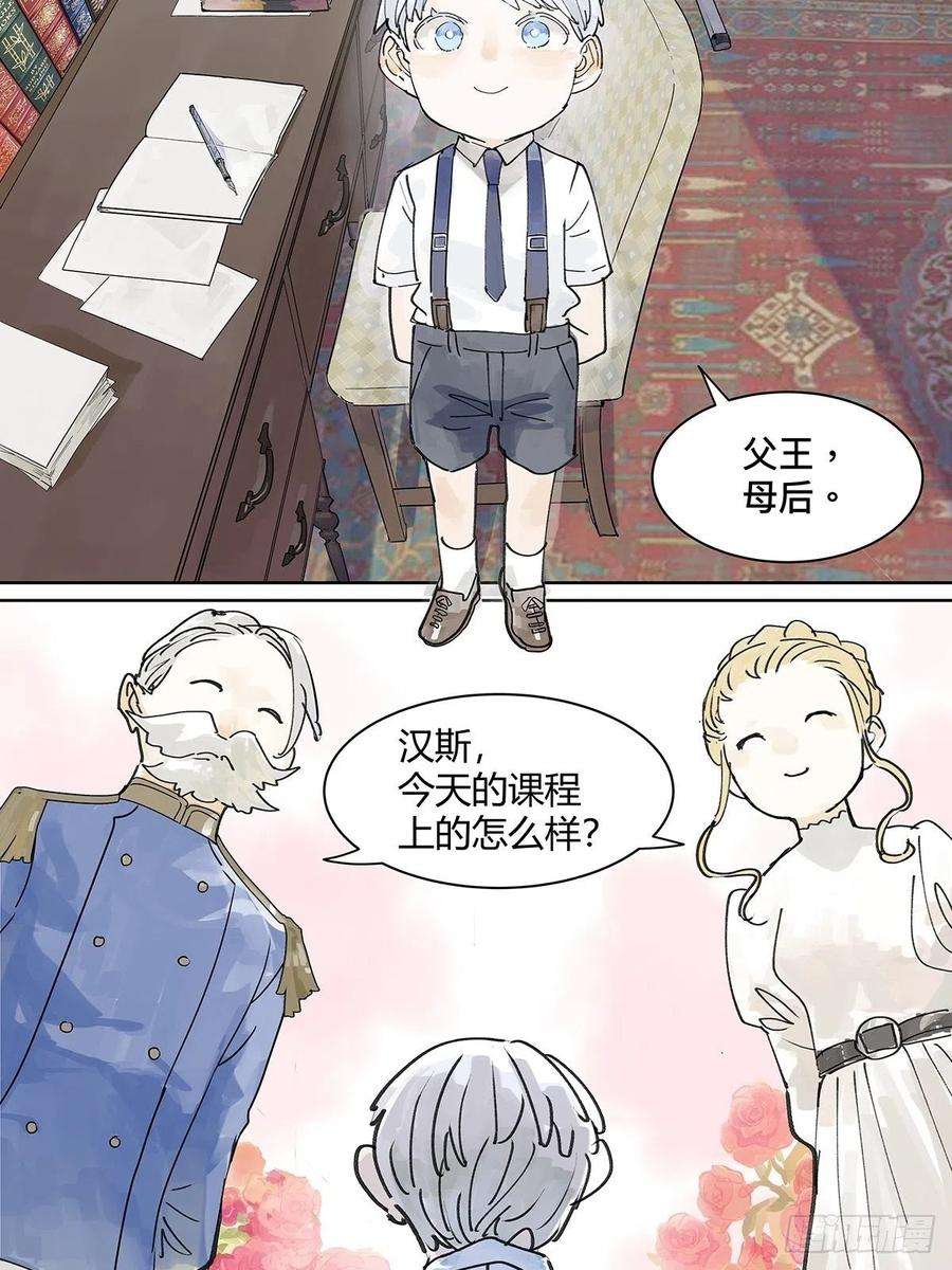 我的同学都很奇怪微笑