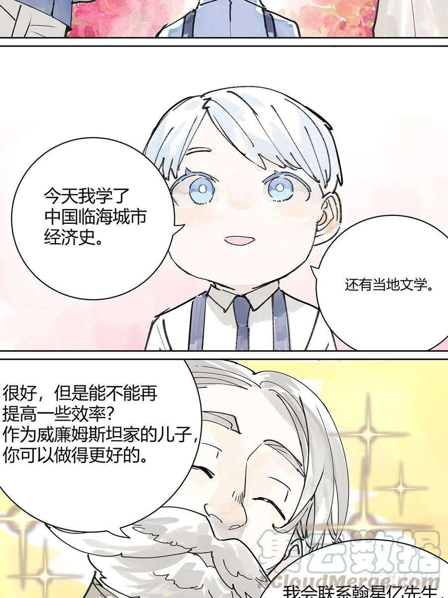我的同学都很奇怪微笑