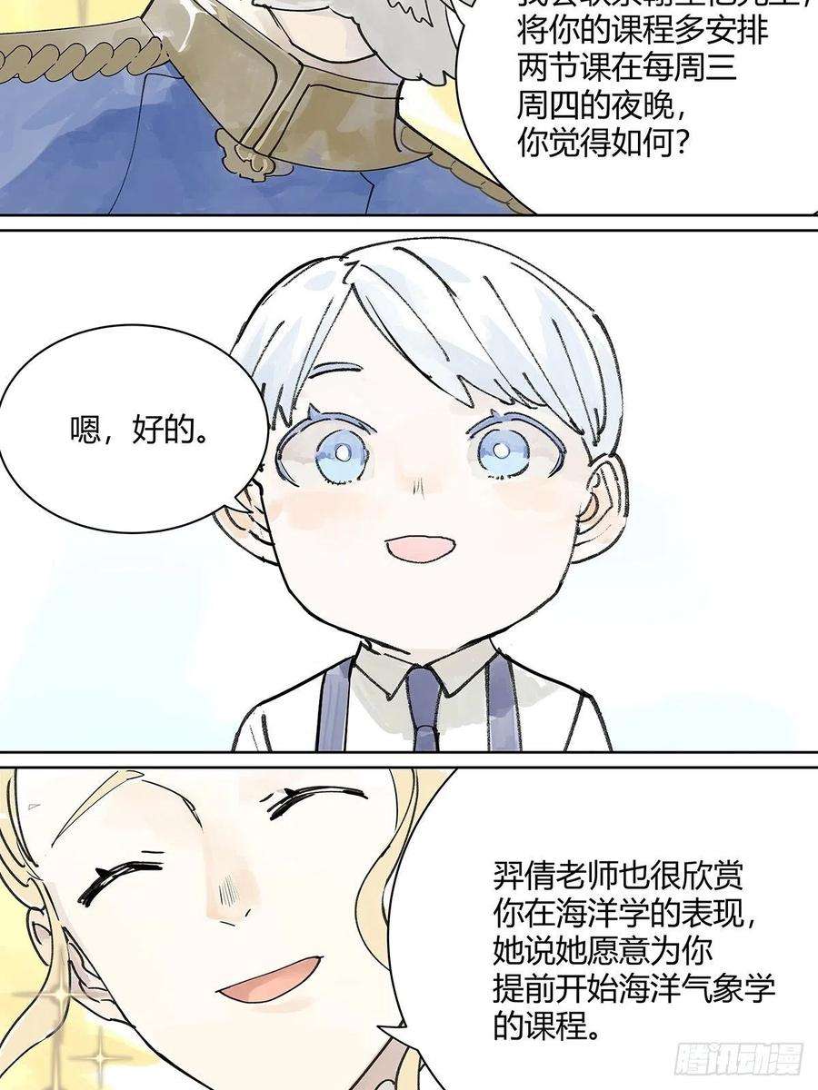 我的同学都很奇怪微笑