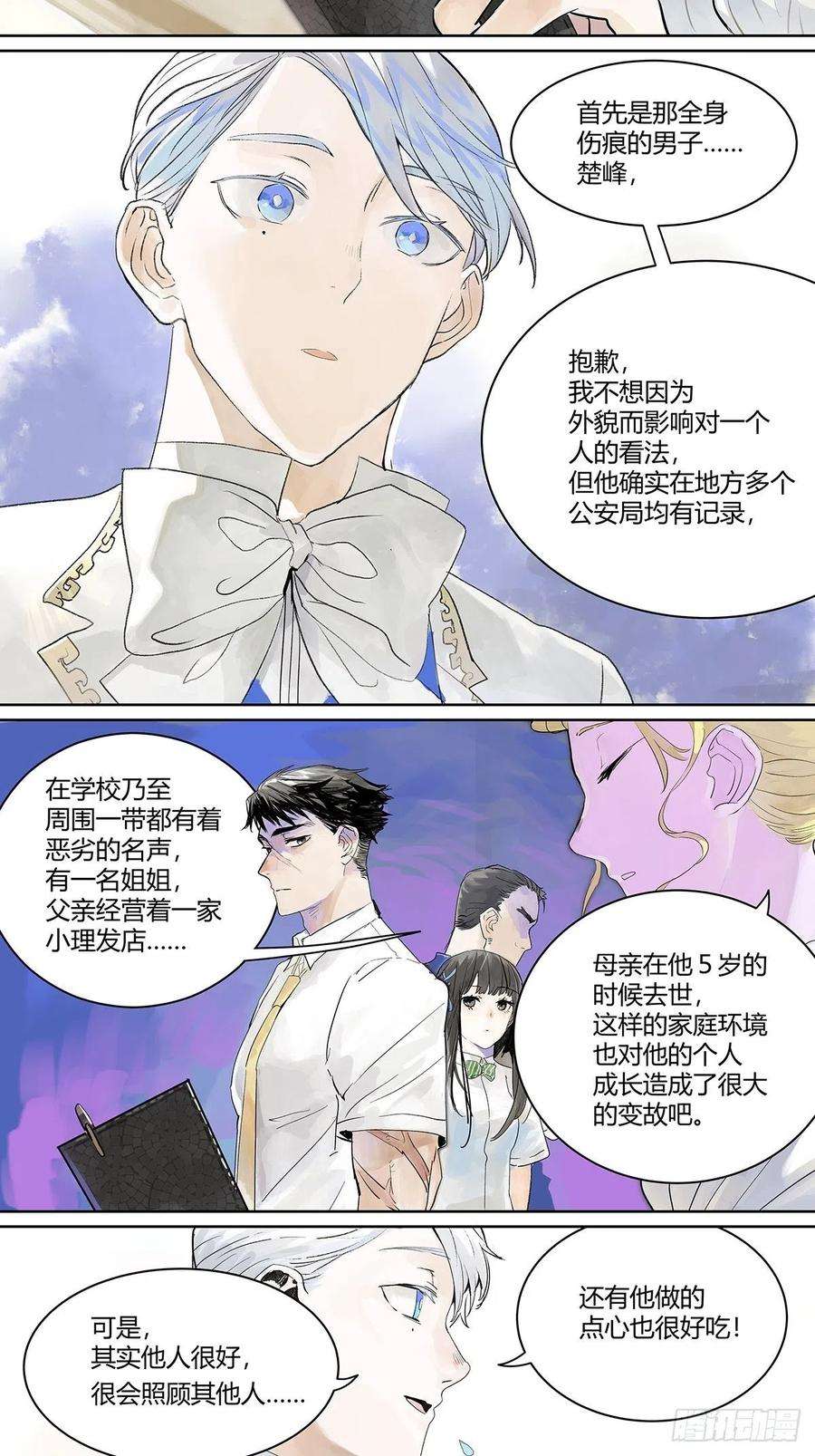我的同学都很奇怪微笑