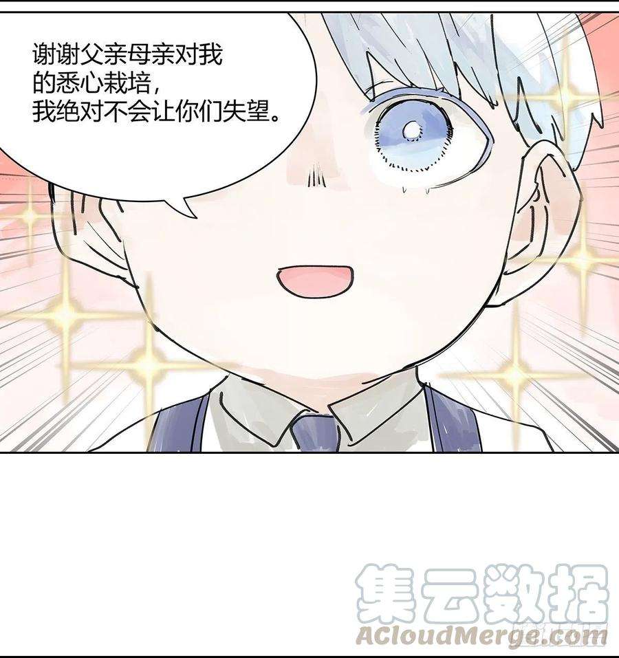我的同学都很奇怪微笑