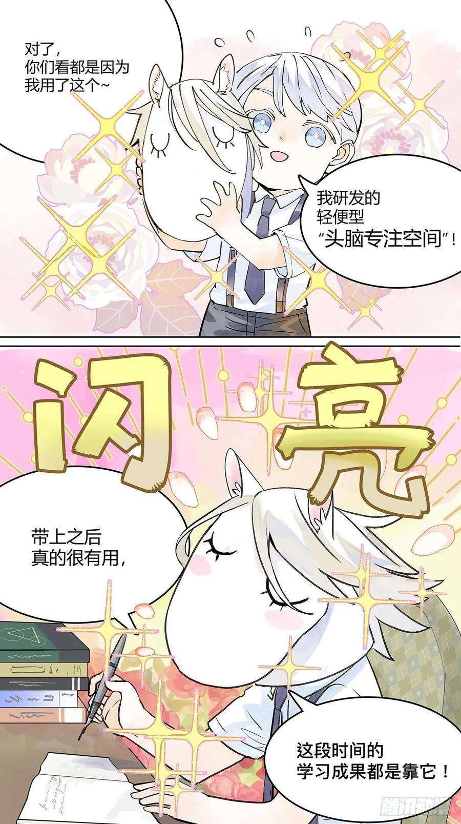我的同学都很奇怪微笑