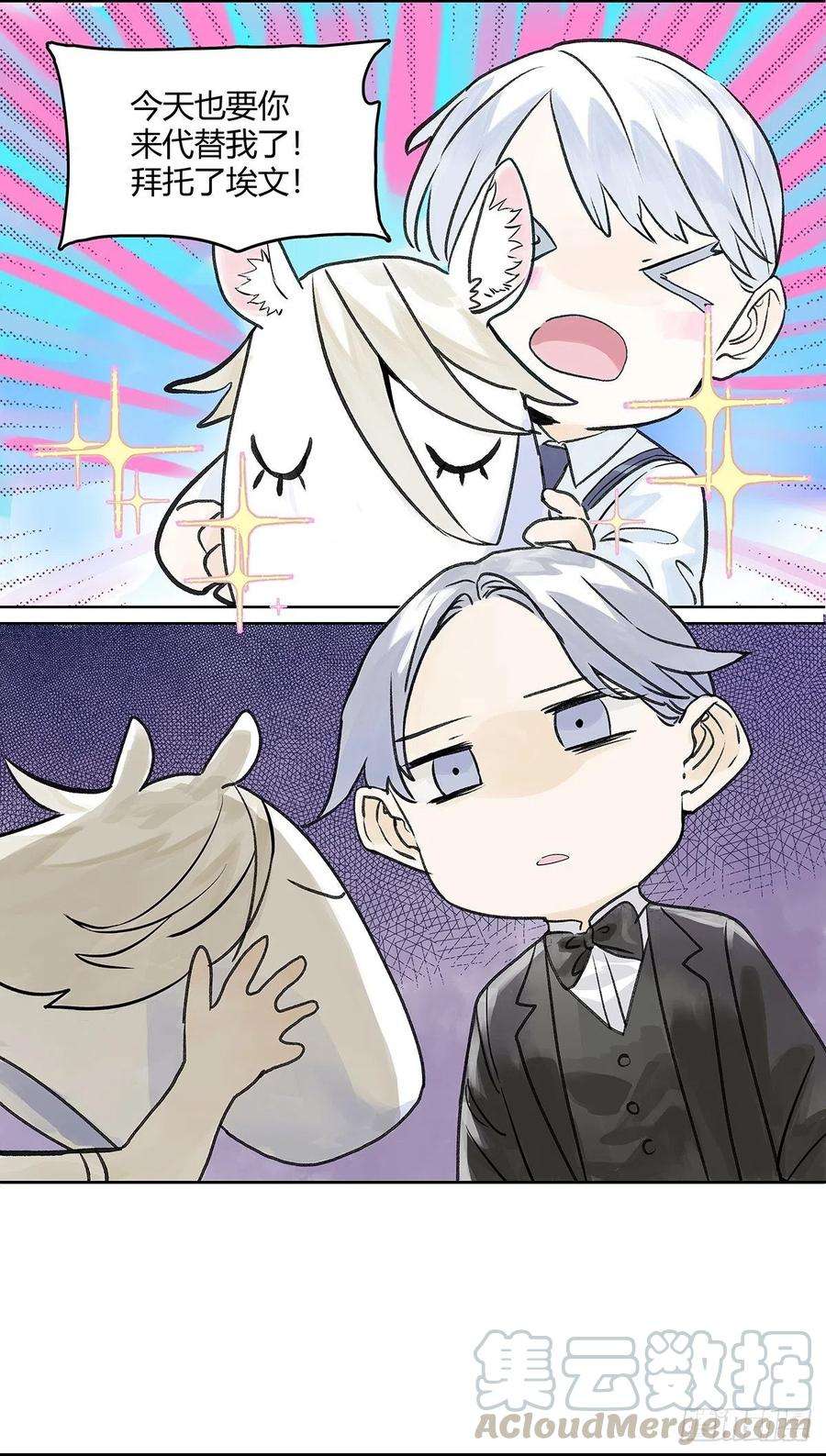 我的同学都很奇怪微笑