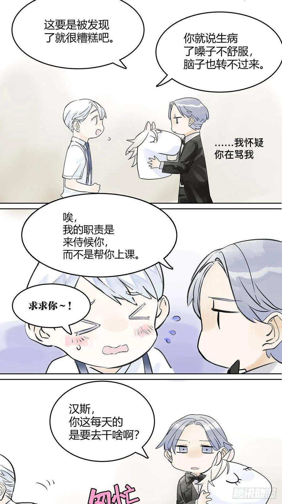 我的同学都很奇怪微笑