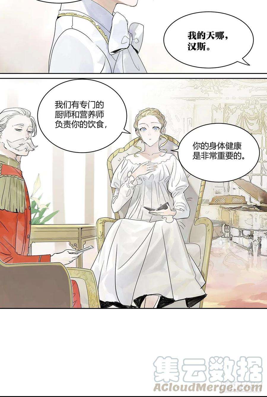 我的同学都很奇怪微笑