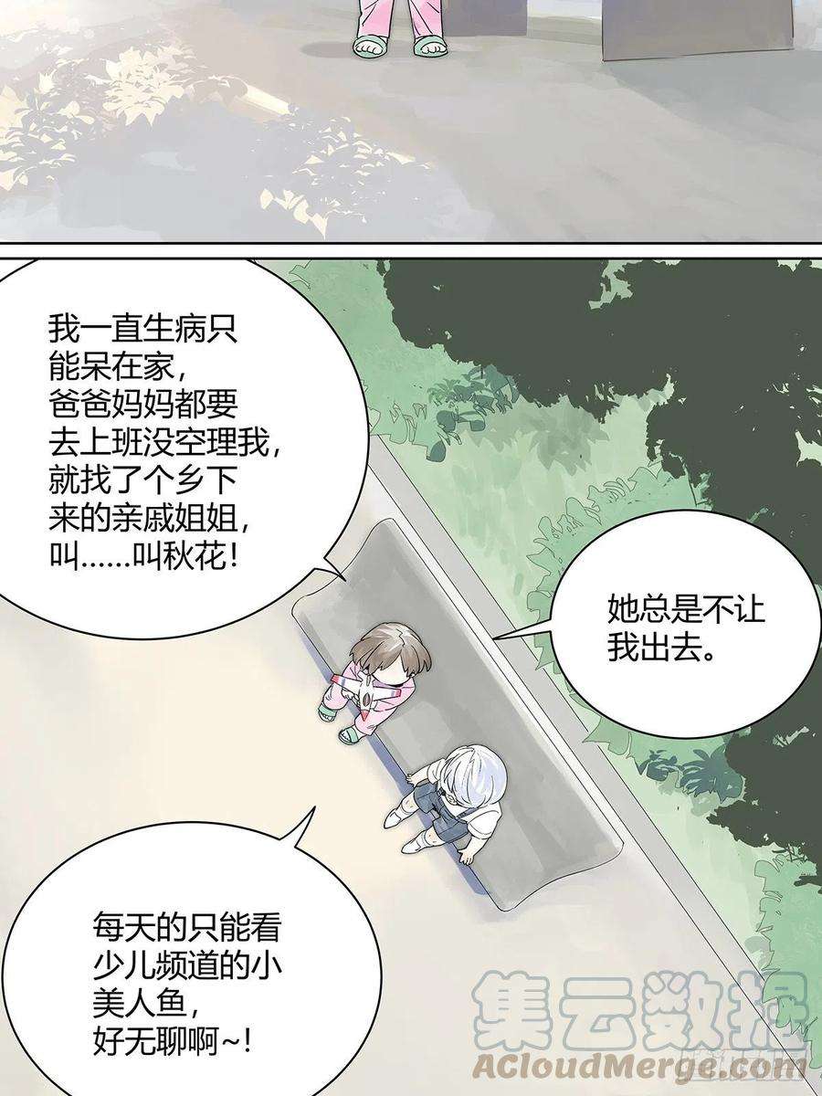 我的同学都很奇怪微笑