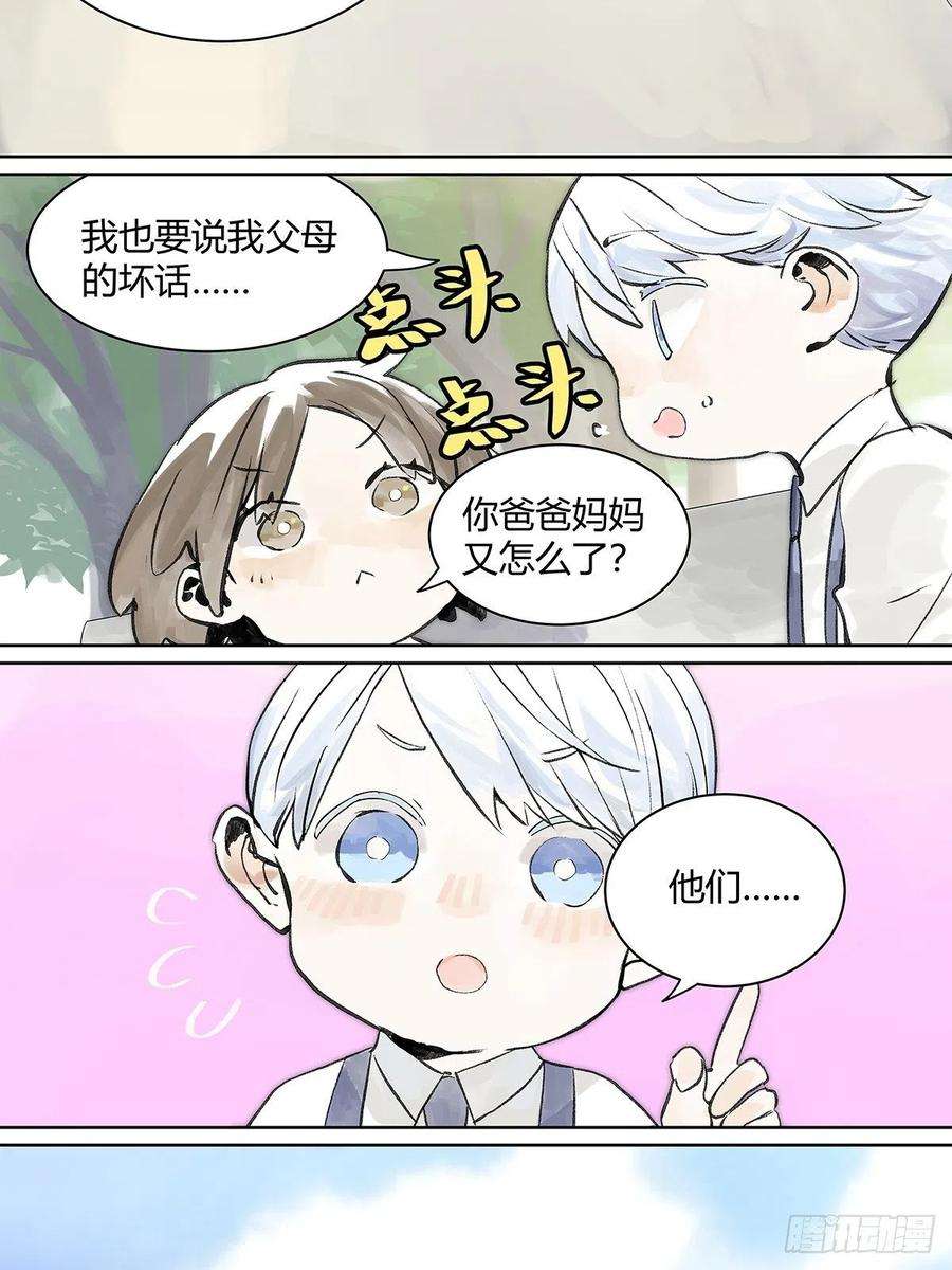 我的同学都很奇怪微笑