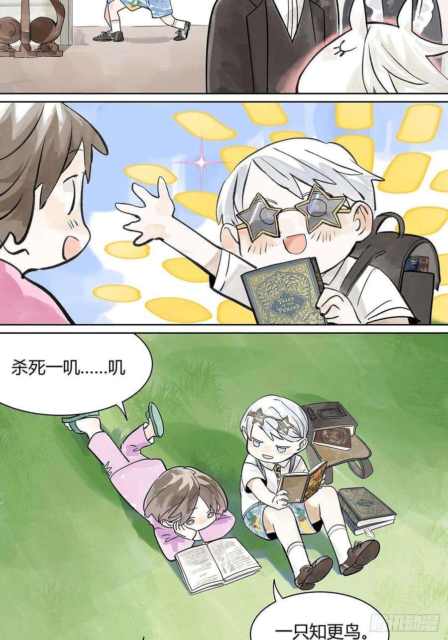 我的同学都很奇怪微笑