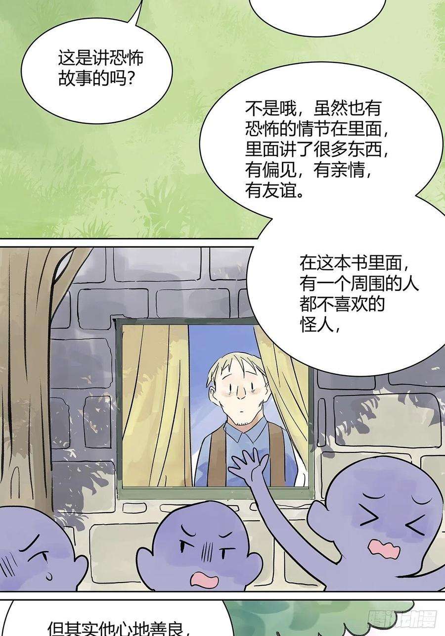 我的同学都很奇怪微笑