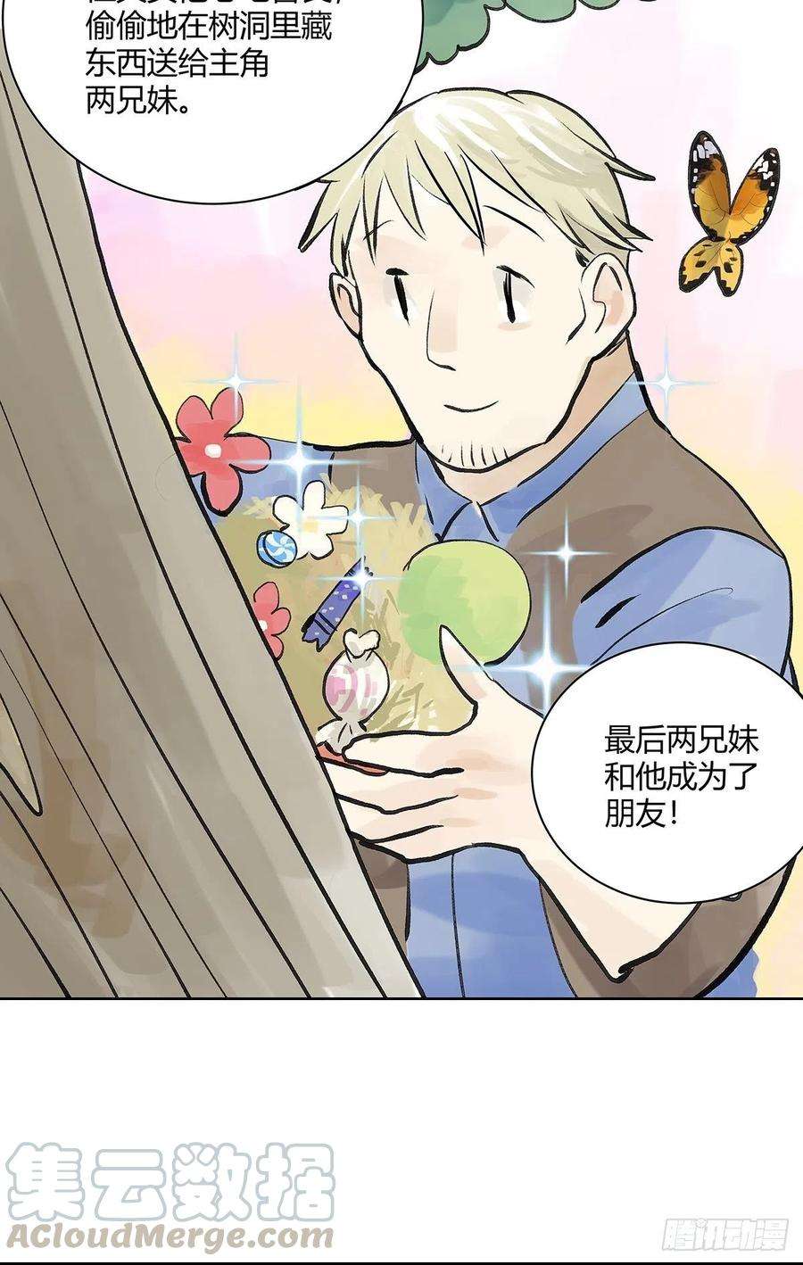 我的同学都很奇怪微笑