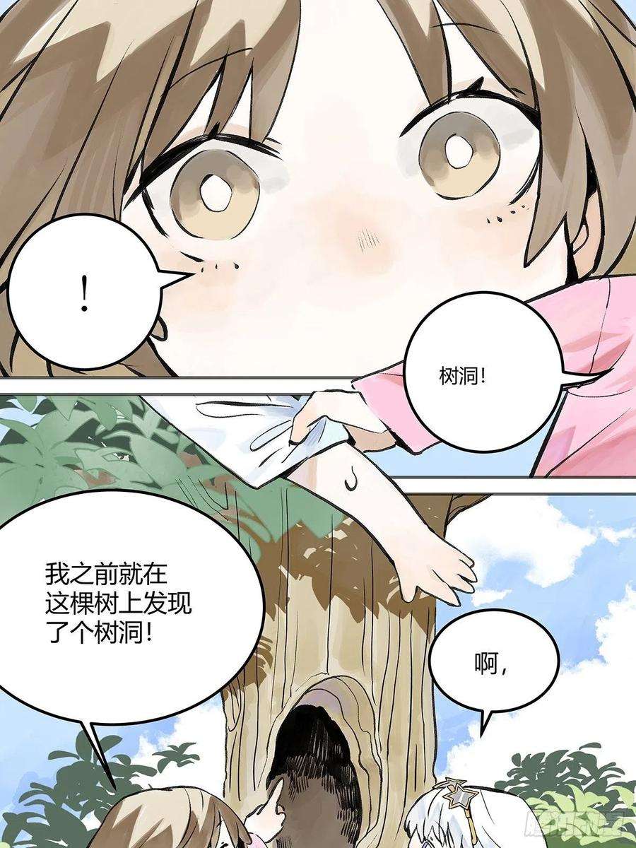 我的同学都很奇怪微笑