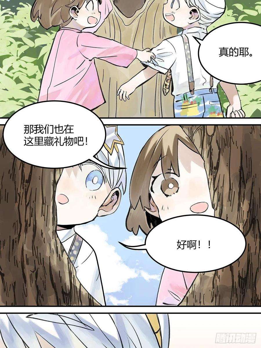 我的同学都很奇怪微笑
