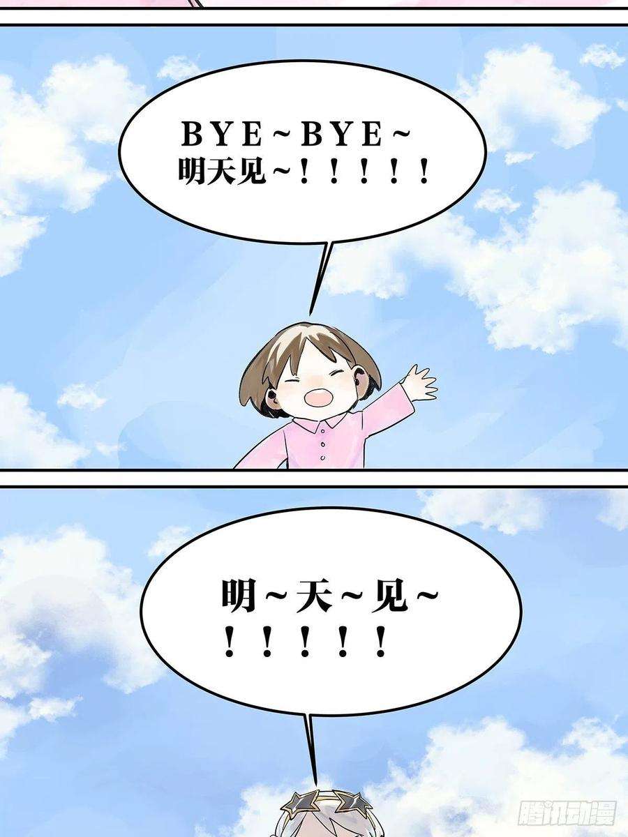 我的同学都很奇怪微笑