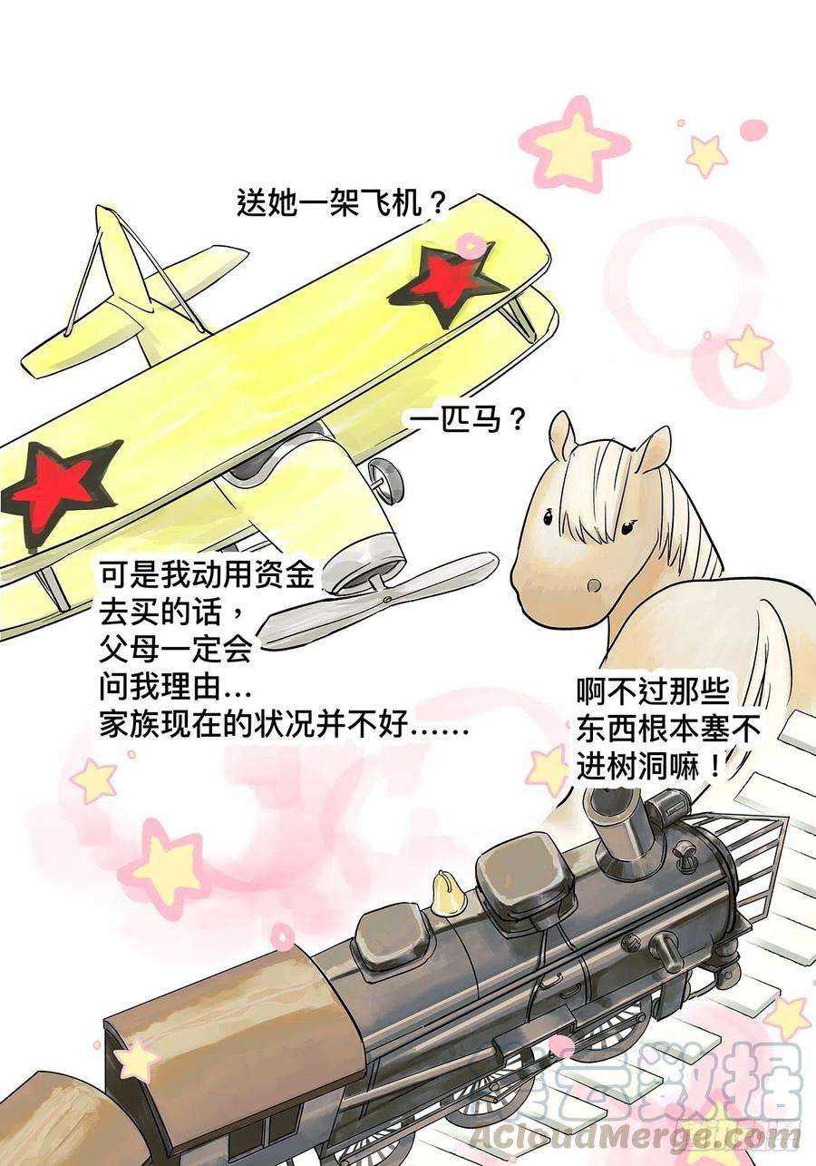 我的同学都很奇怪微笑