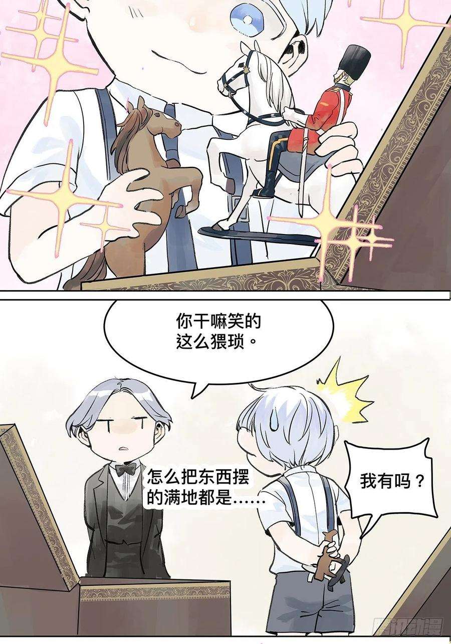 我的同学都很奇怪微笑