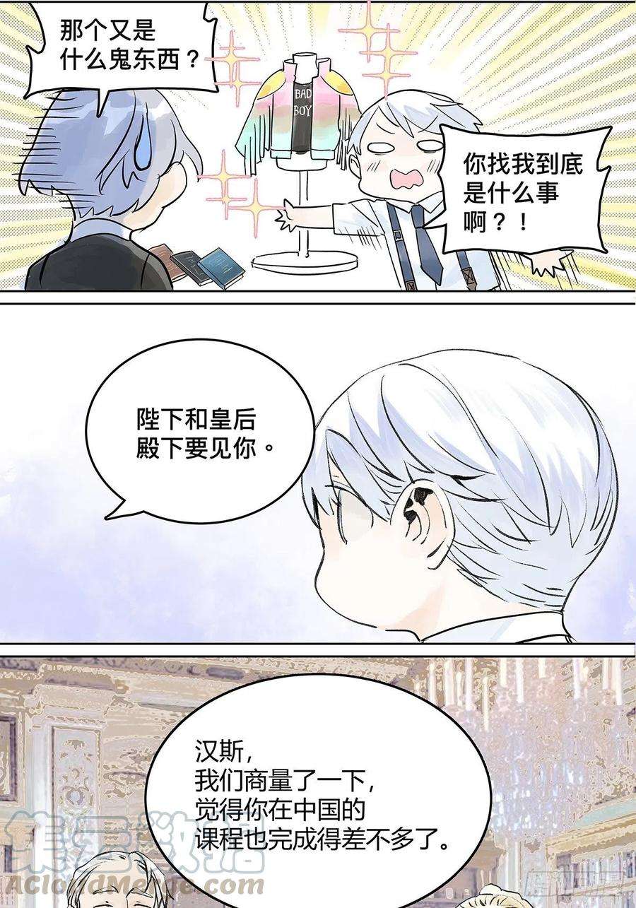 我的同学都很奇怪微笑