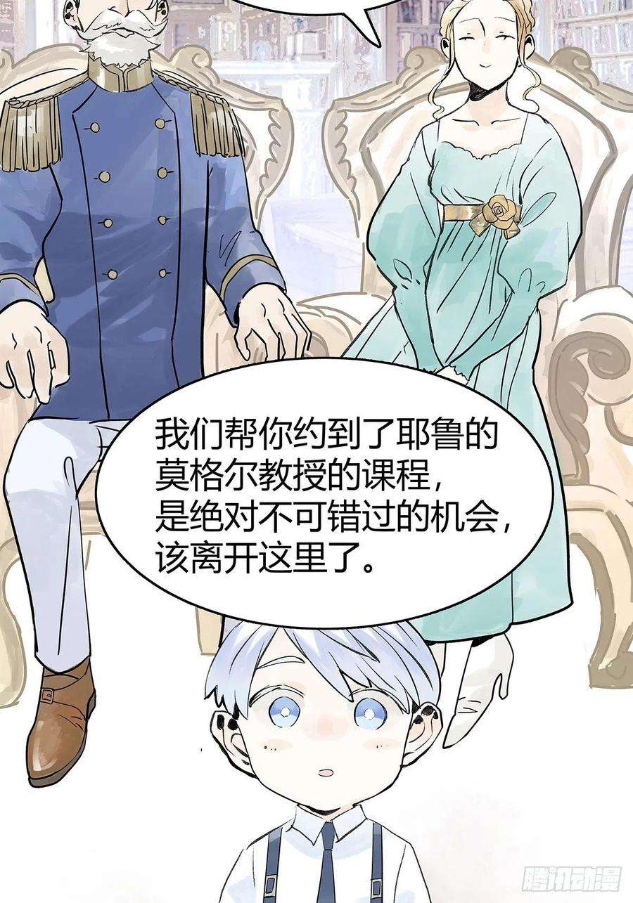 我的同学都很奇怪微笑