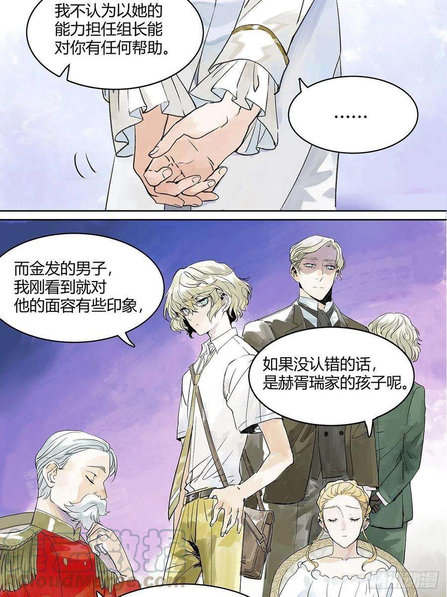 我的同学都很奇怪微笑