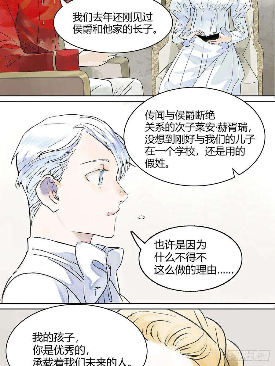 我的同学都很奇怪微笑
