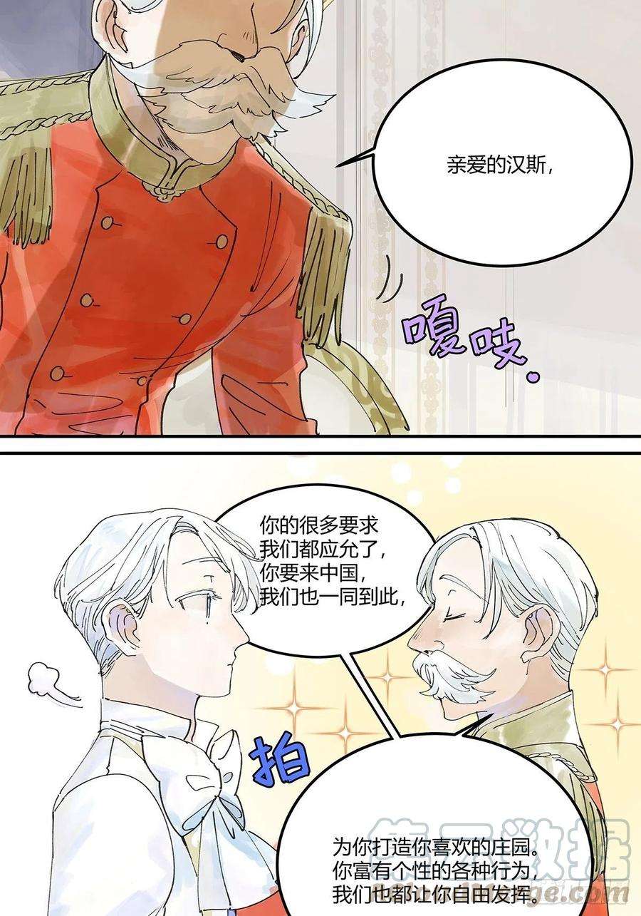 我的同学都很奇怪微笑