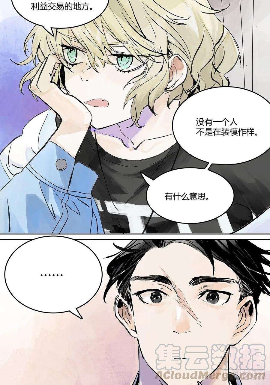 我的同学都很奇怪犹豫犹豫
