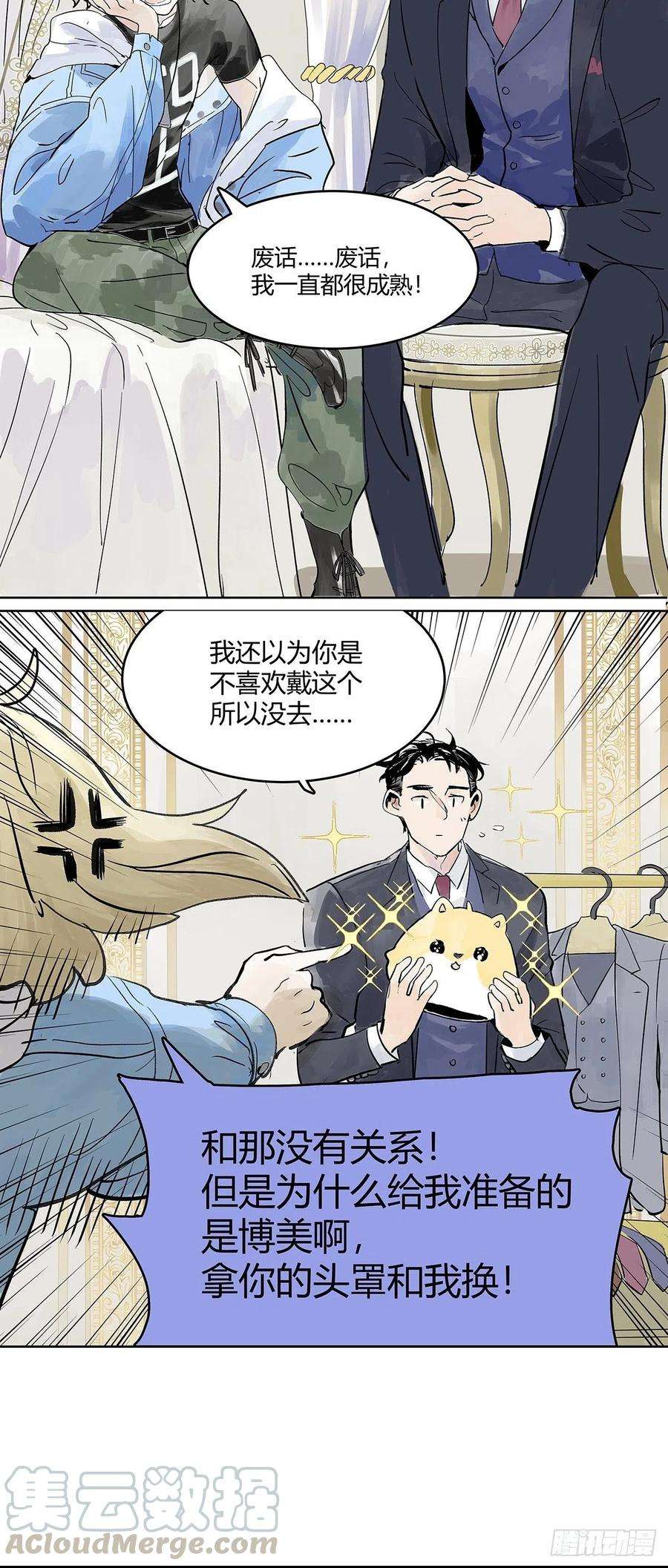 我的同学都很奇怪犹豫犹豫