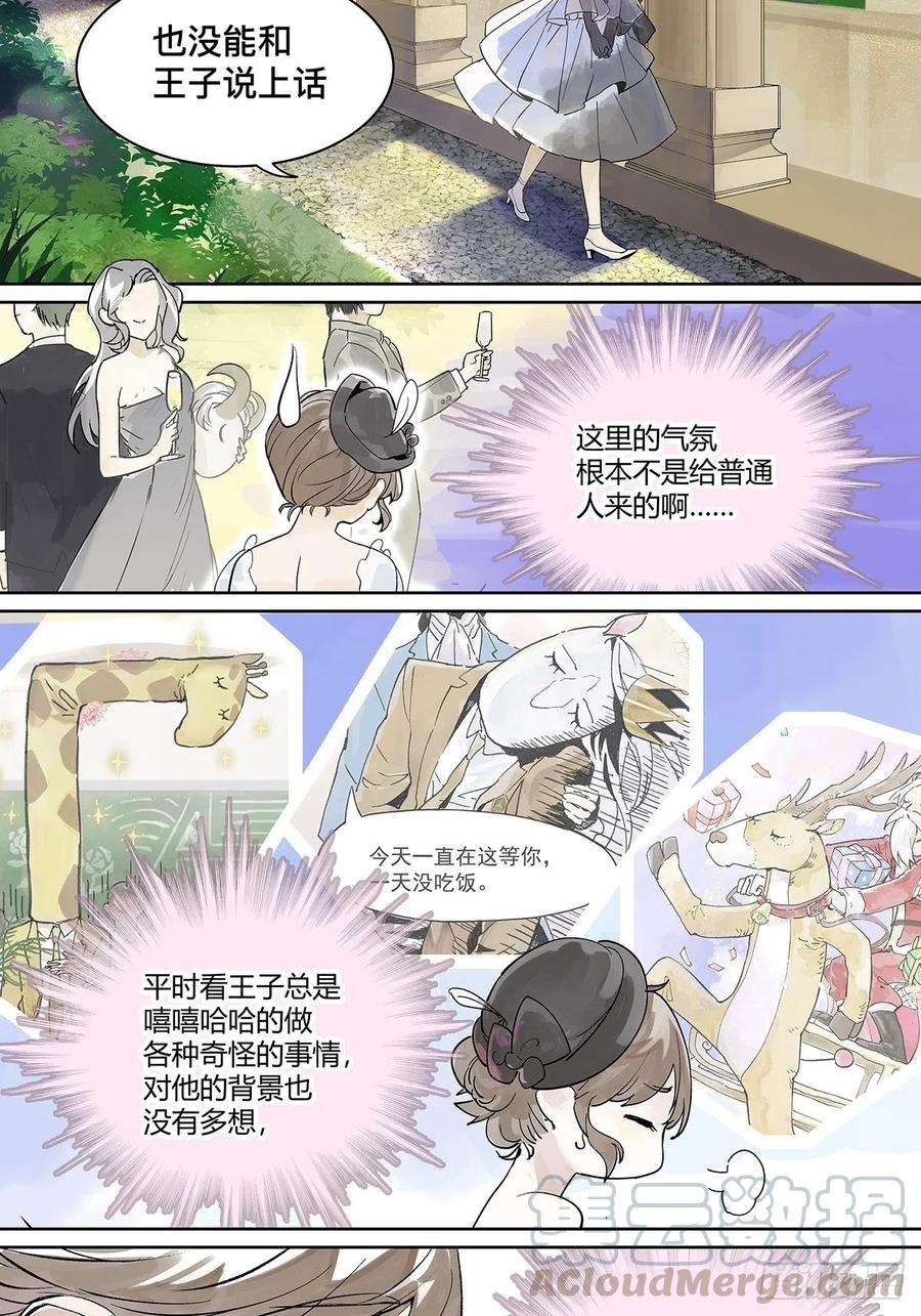 我的同学都很奇怪犹豫犹豫
