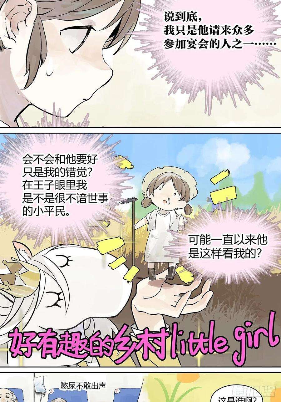 我的同学都很奇怪犹豫犹豫
