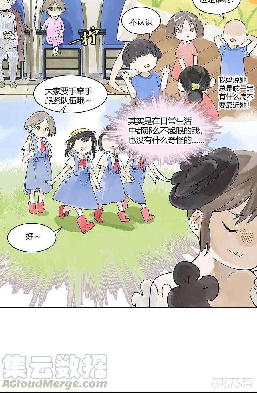 我的同学都很奇怪犹豫犹豫