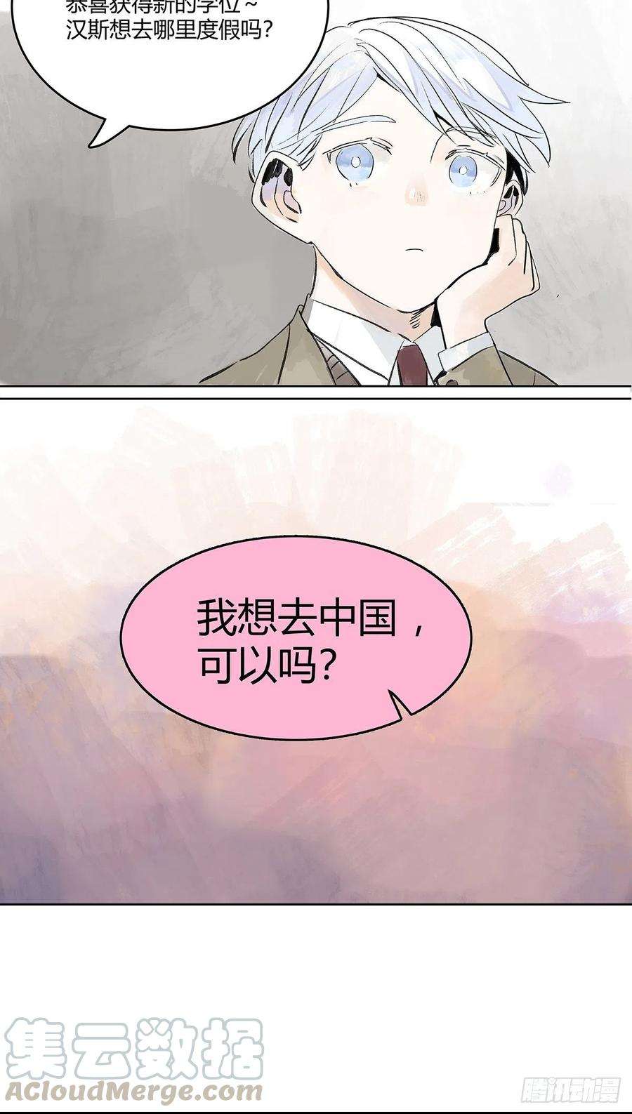 我的同学都很奇怪犹豫犹豫