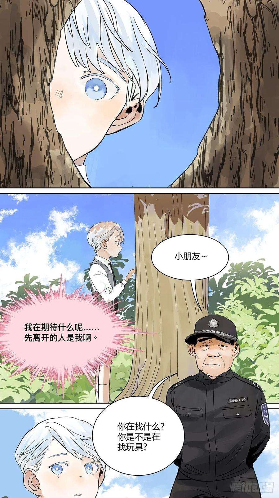 我的同学都很奇怪犹豫犹豫