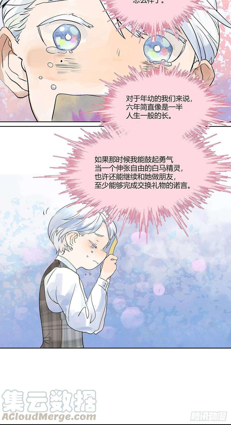 我的同学都很奇怪犹豫犹豫