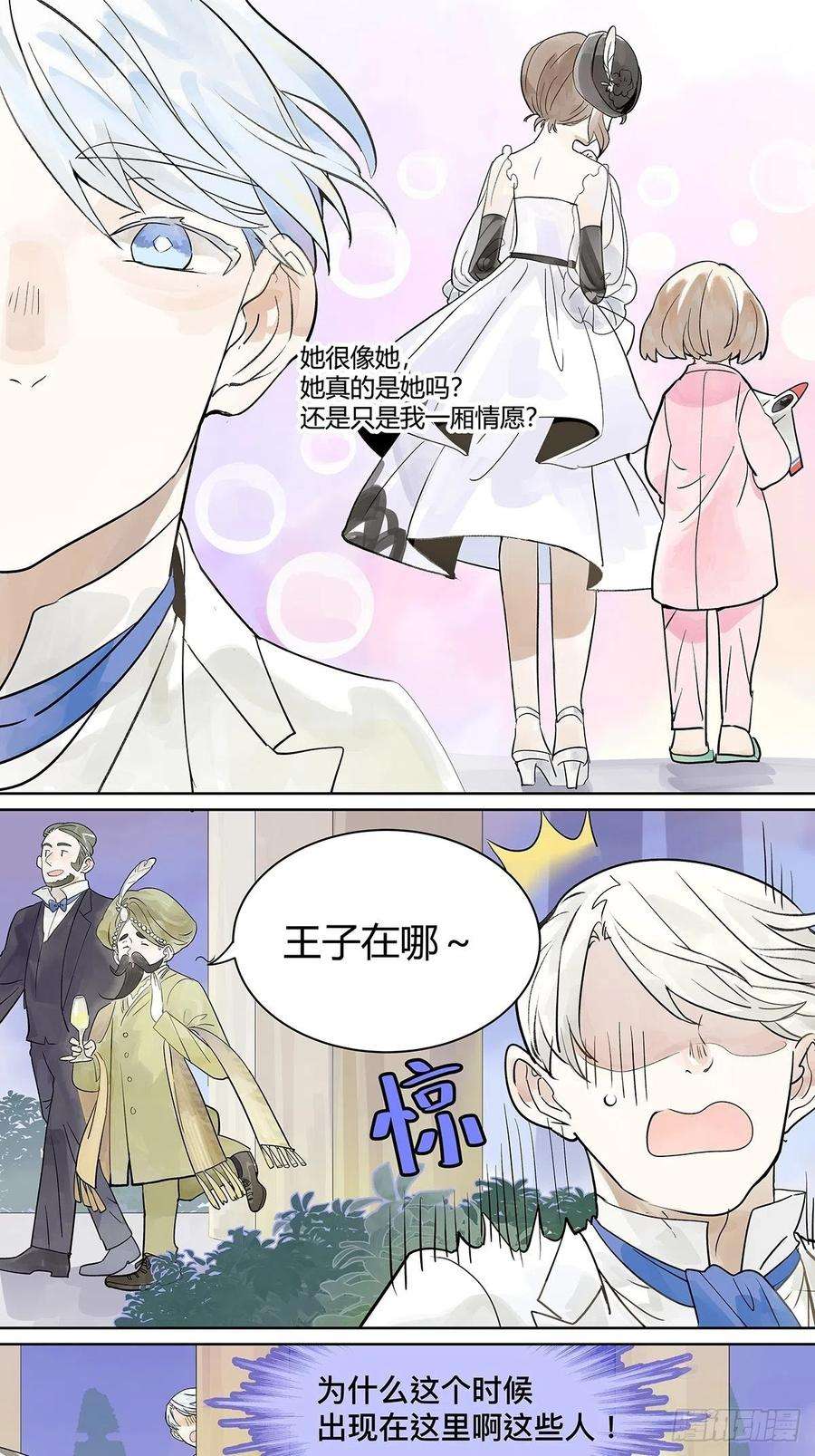 我的同学都很奇怪犹豫犹豫