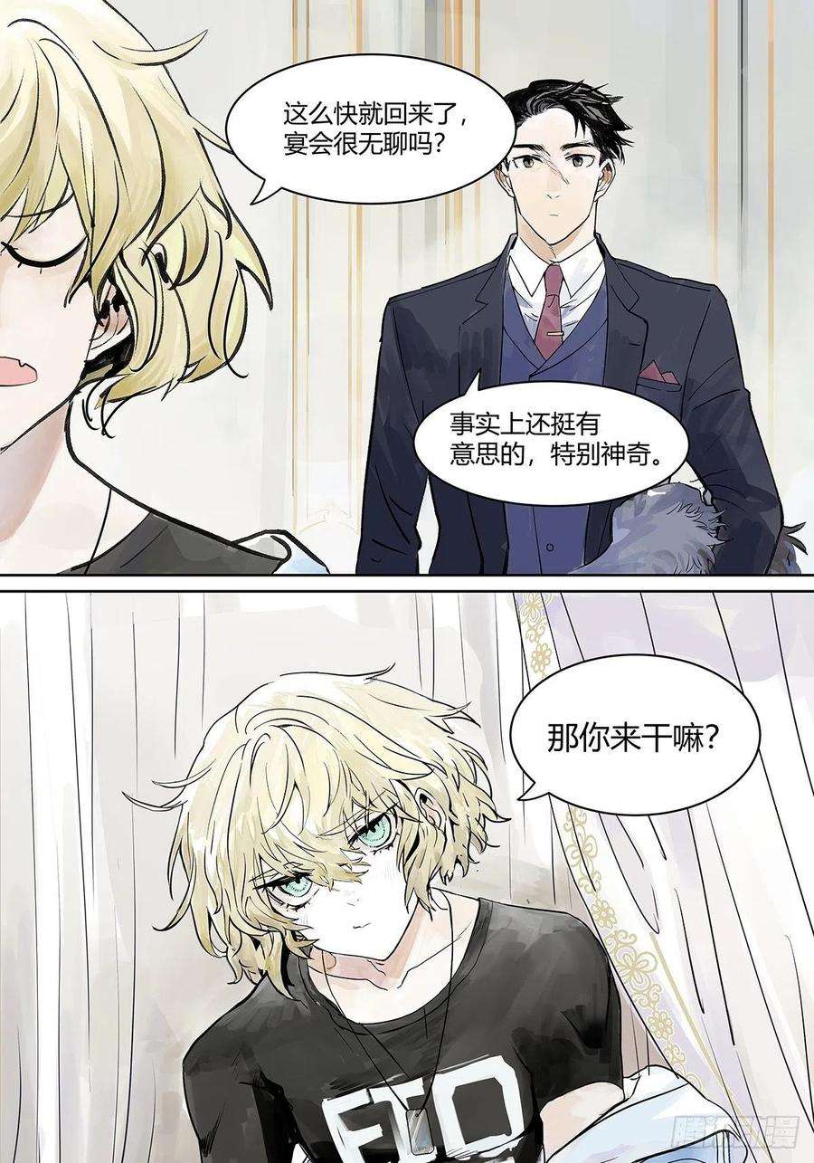 我的同学都很奇怪犹豫犹豫
