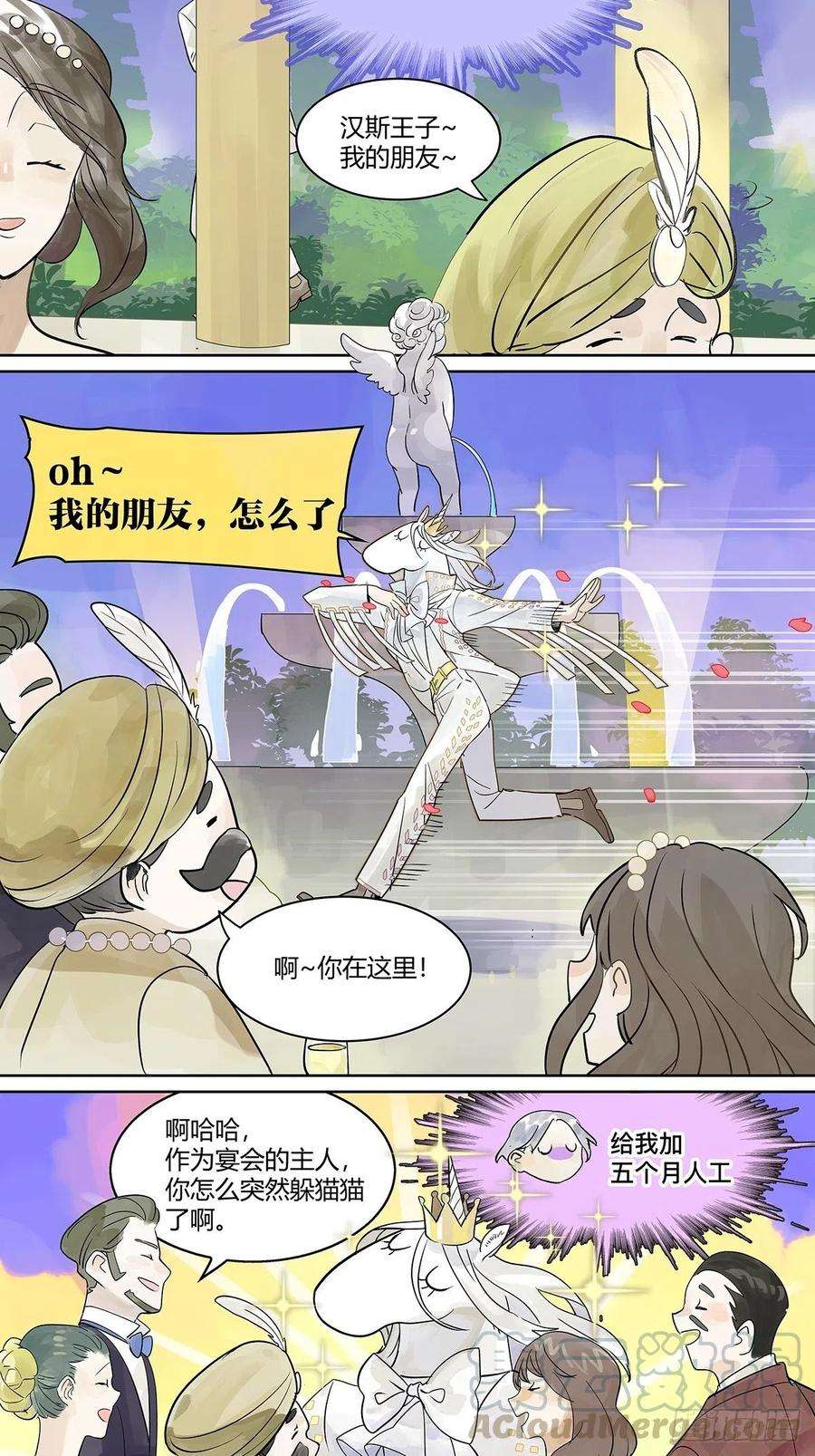 我的同学都很奇怪犹豫犹豫